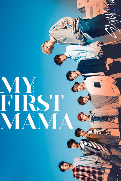 Stray Kids: MY FIRST MAMA cover