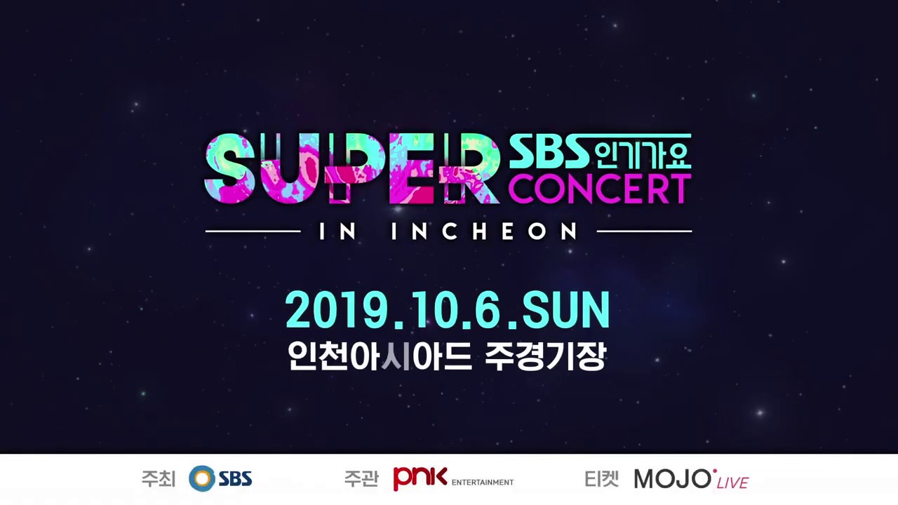 Super Concert in Incheon cover