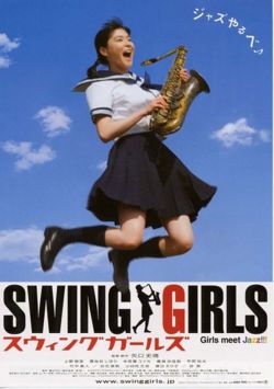 Swing Girls (2004) cover