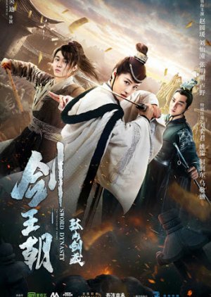 Sword Dynasty Fantasy Masterwork cover