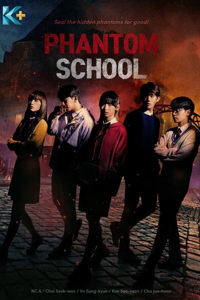 Phantom School (2022) cover
