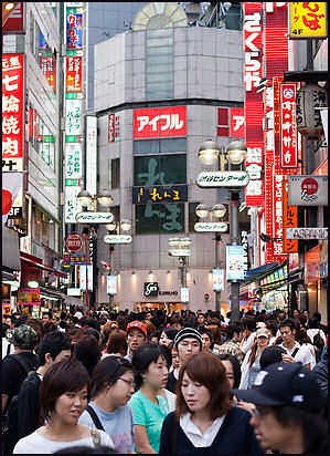 Photo People in Tokyo cover