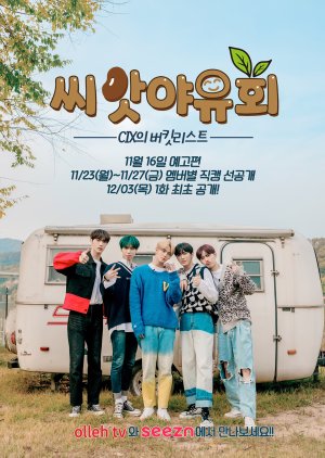 Picnic of Seeds: CIX's Bucket List (2020) cover
