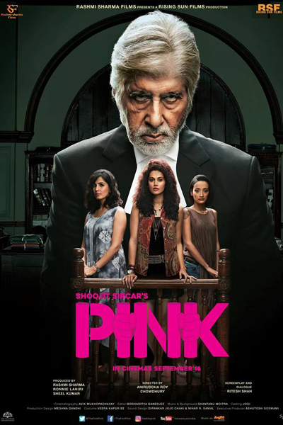 Pink (2016) cover