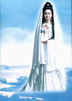 Princess Miao Shan (2008) cover