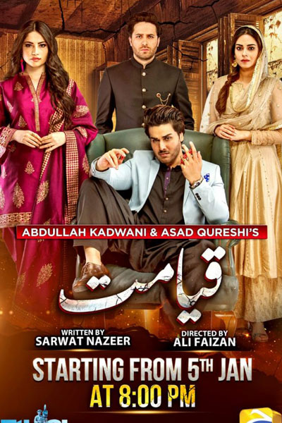 Qayamat (2021) cover