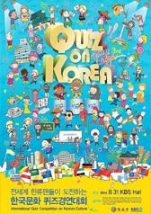 Quiz On Korea cover
