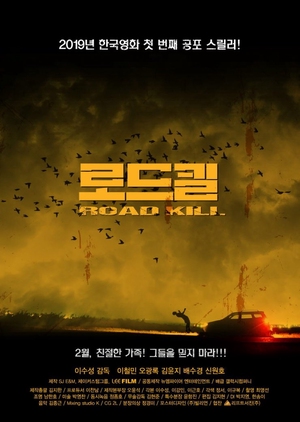 Road Kill cover