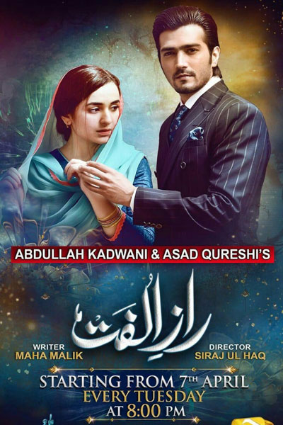 Raaz-e-Ulfat (2020) cover