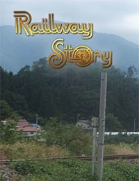 Railway Story cover