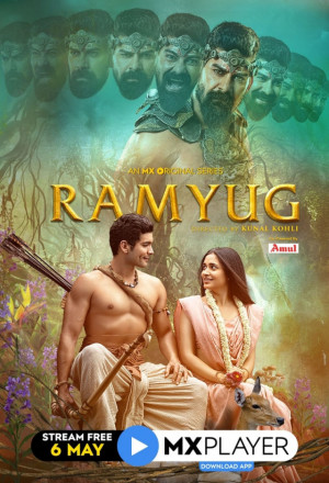 Ramyug (2021) cover