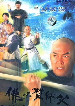 Real Kung Fu (2005) cover