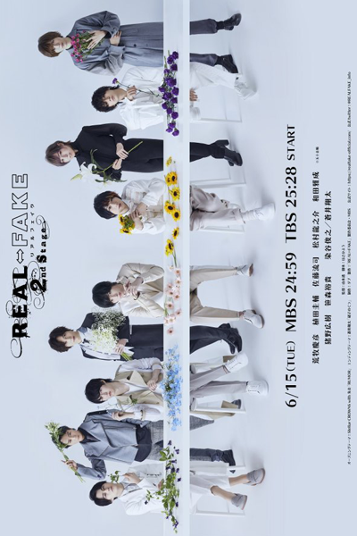 REAL⇔FAKE 2nd Stage (2021) cover