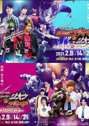 Rider Time: Kamen Rider Zi-O VS Decade cover