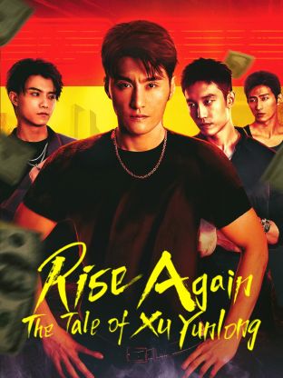 Rise Again: The Tale of Xu Yunlong cover