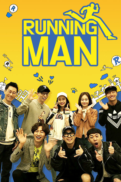 Running Man (2010) cover