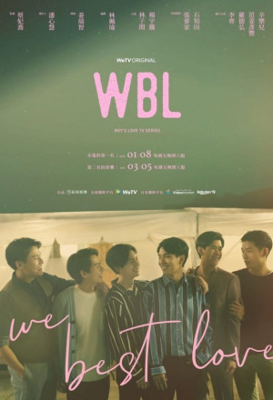 We Best Love: No. 1 For You (2021) cover
