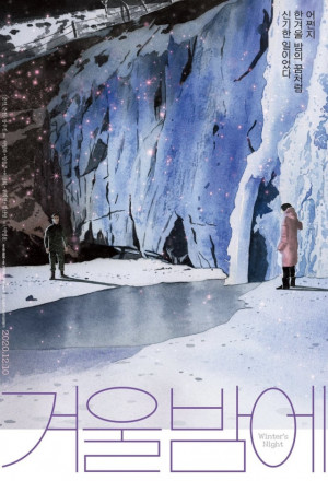 Winter's Night (2020) cover