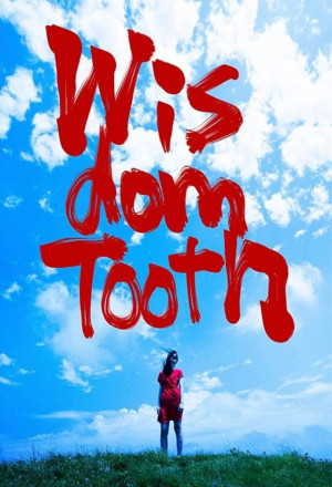 Wisdom Tooth (2018) cover