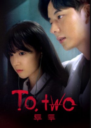 To.Two (2021) cover