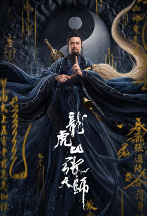 Taoist Master cover