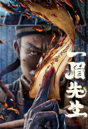 Taoist Priest (2021) cover