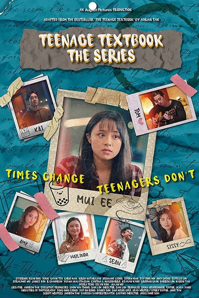 Teenage Textbook: The Series (2021) cover