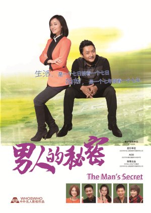The Man's Secret cover