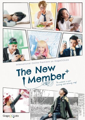 The New Member (2022) cover