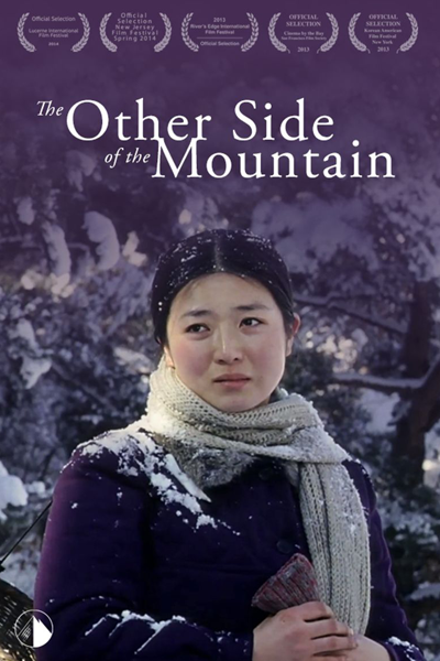 The Other Side of the Mountain (2012) cover