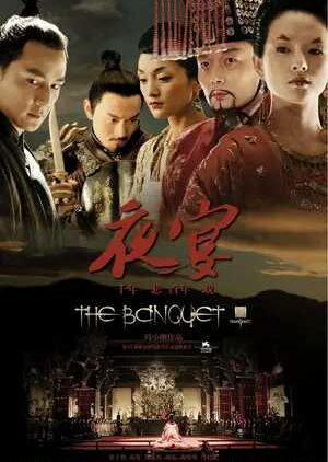 The Banquet (2006) cover