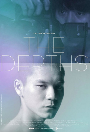 The Depths (2011) cover