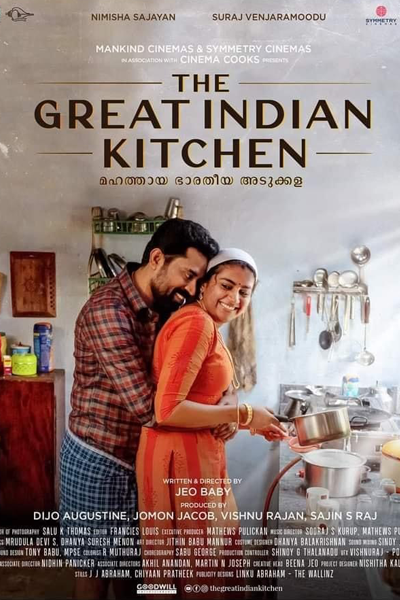 The Great Indian Kitchen cover