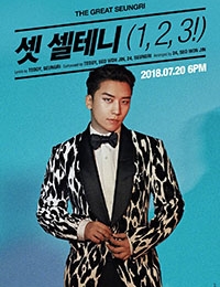 The Great Seungri cover