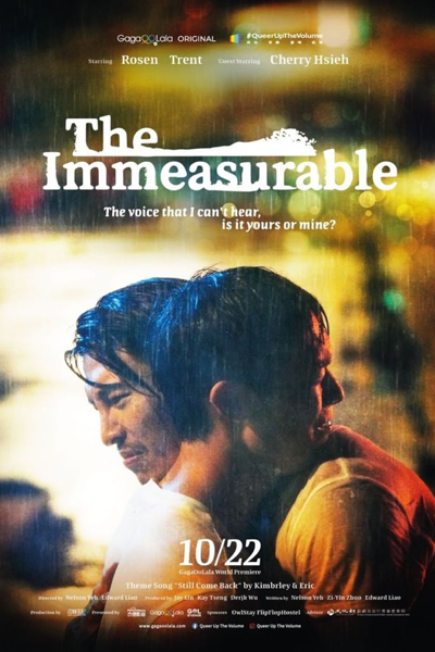 The Immeasurable (2021) cover