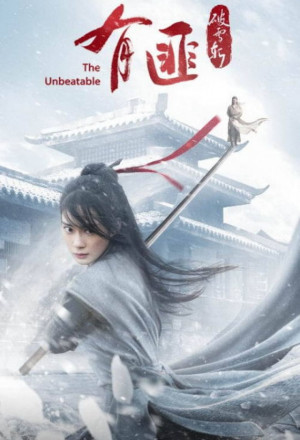 The Legend of Fei (2021) cover