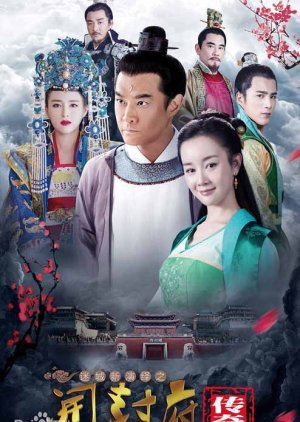 The Legend of Kaifeng cover