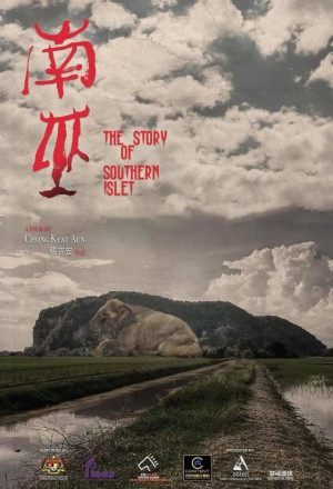 The Story of Southern Islet (2021) cover