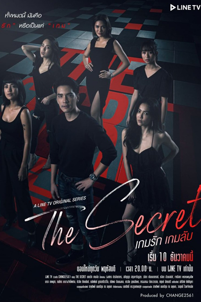 The Secret (2020) cover