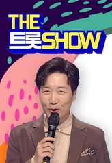 The Trot Show cover