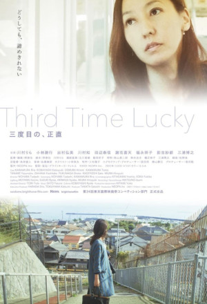 Third Time Lucky (2021) cover