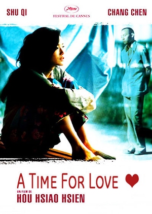 Three Times (2005) cover