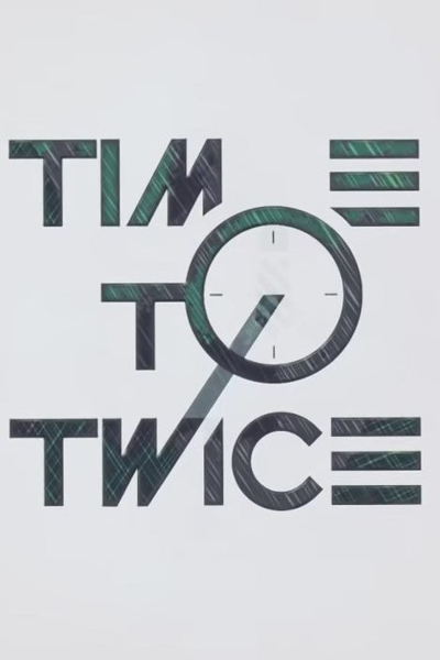 Time to Twice: TDOONG Entertainment Season 2 (2021) cover