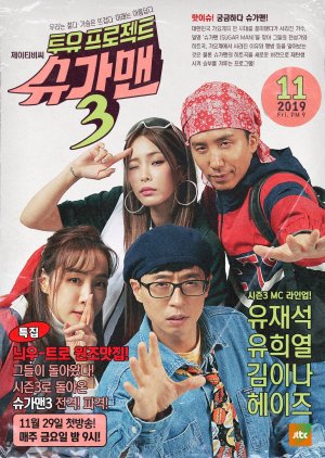 Two Yoo Project Sugar Man: Season 3 cover