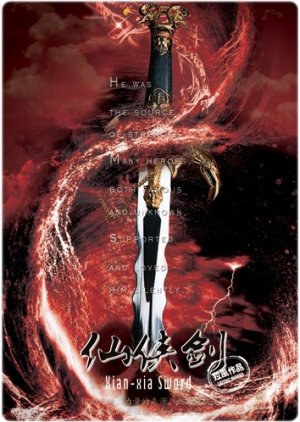 Xian Xia Sword cover