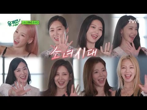 You Quiz On The Block 3: SNSD Special (2021) cover