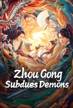 Zhou Gong Subdues Demons (2024) cover