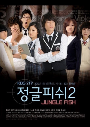 Jungle Fish 2 cover