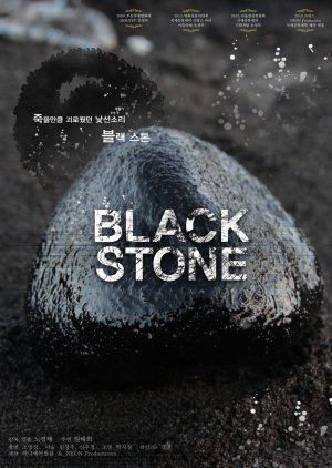 Black Stone cover