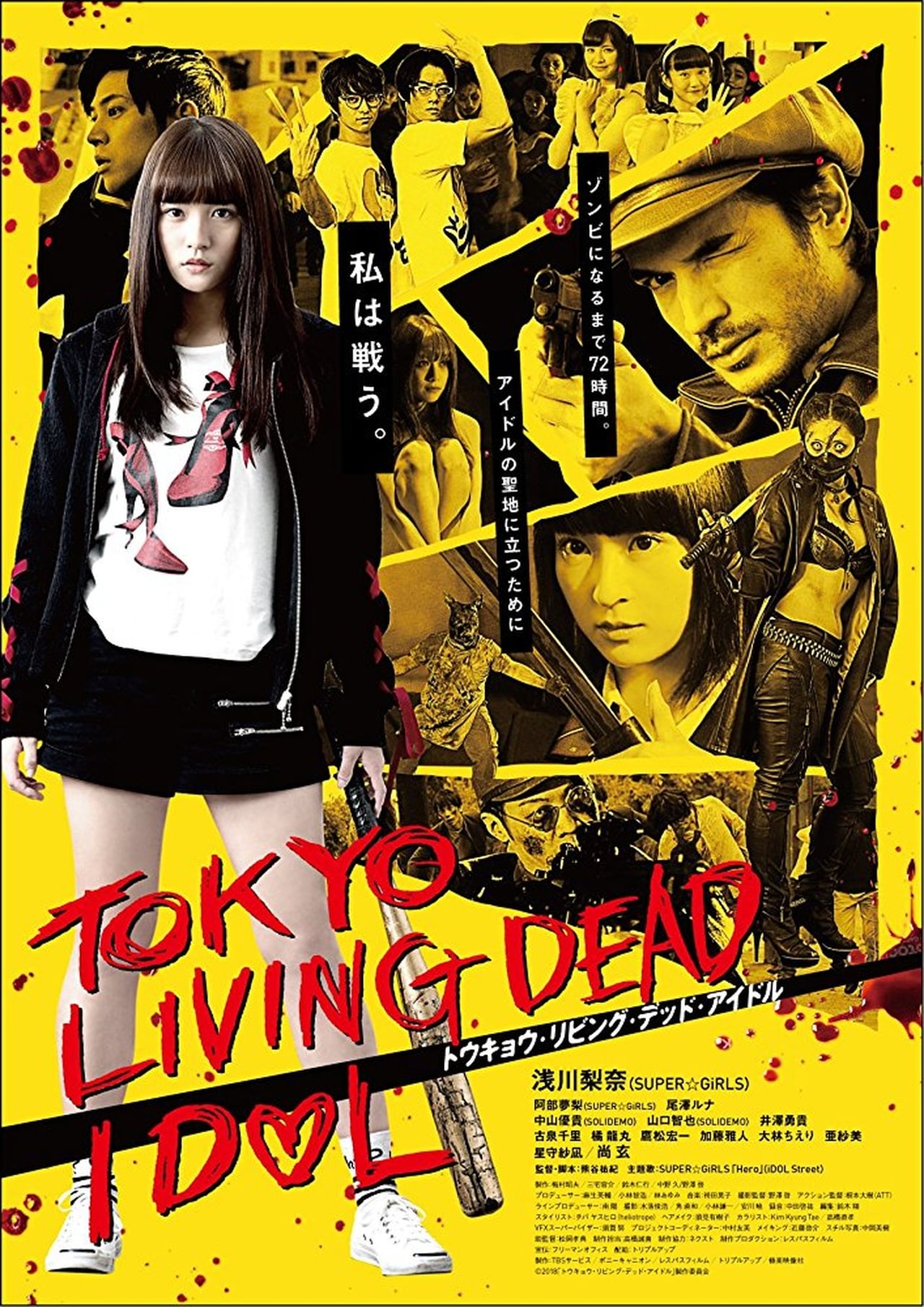 Tokyo Living Dead Idol cover